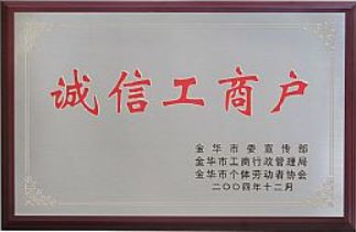 Liting Clothes Hanger Life Store qualification pic - 5