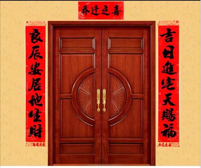Wan Nian Feng 1.1-meter black calligraphy couplet box set with couplets, New Year pictures and moving decoration detail image 1