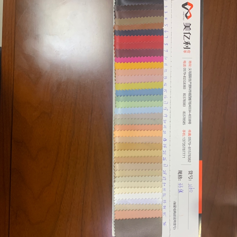 厂家直销热销新款PVC皮革大量现货高中低档箱包沙发鞋材面料货号纳帕服装革人造革01