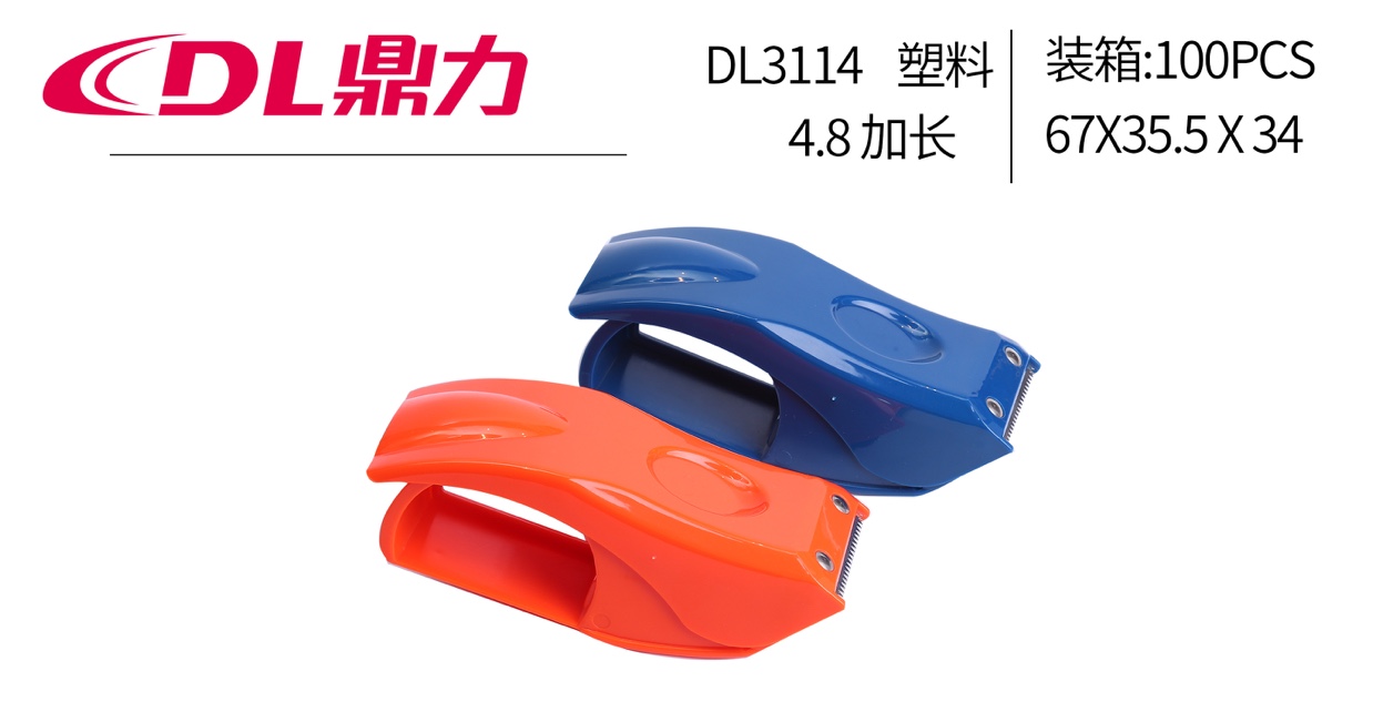 DL3114塑料切割器4.8加长