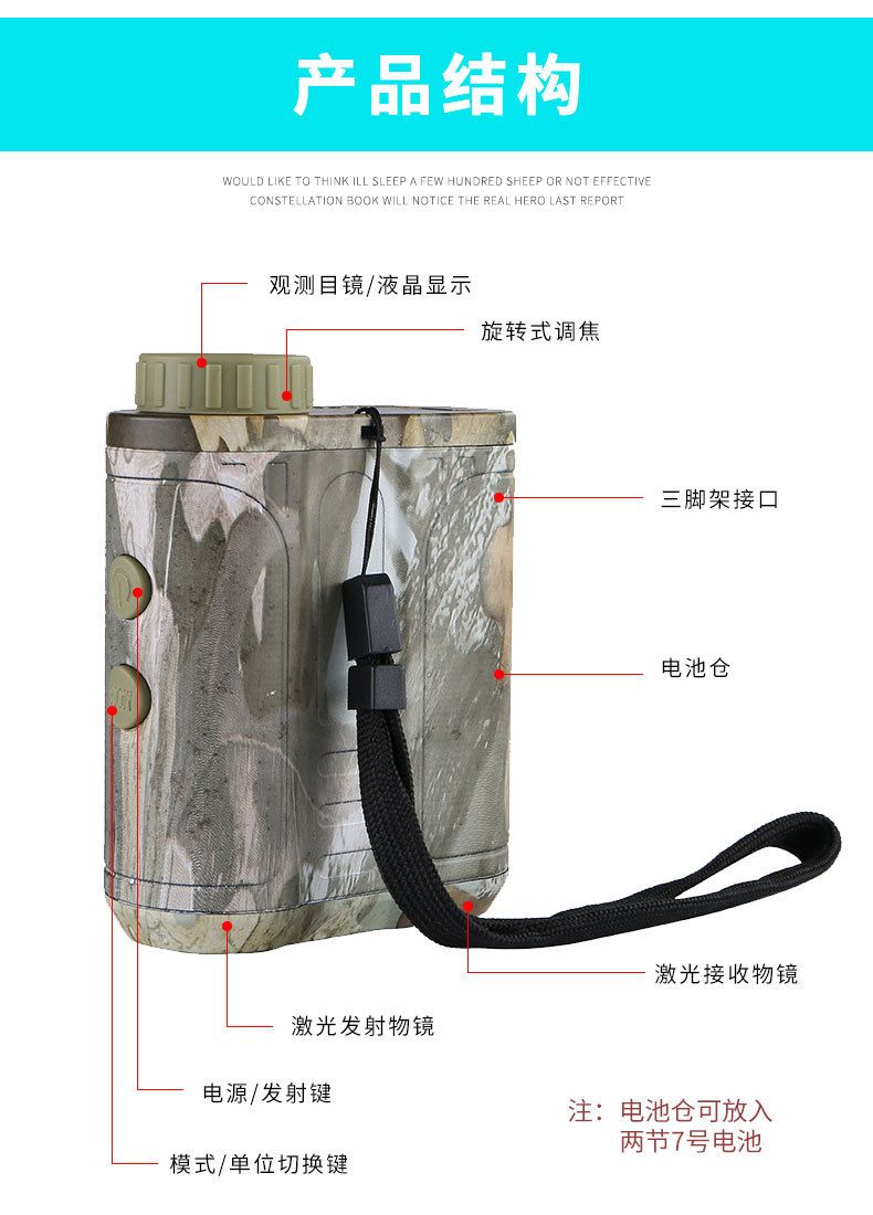 ZIYOUHU 600-meter multi-functional 6x high-definition laser rangefinder for height, distance, speed and Angle measurement, outdoor engineering detail image 12