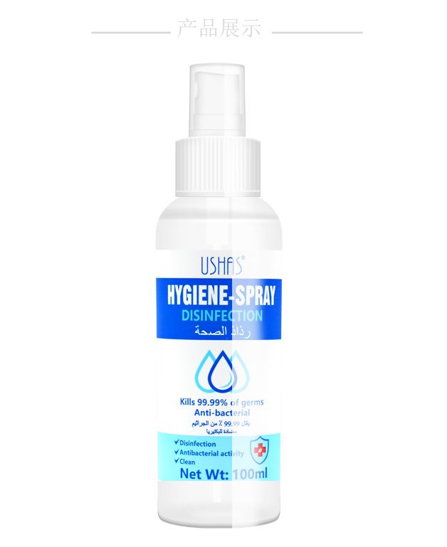 【USHAS】HS001 Medical 75-degree Alcohol Disinfectant Spray for portable household use without hand washing for indoor disinfection details Picture