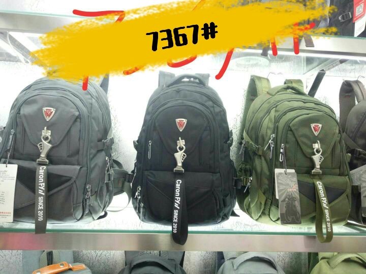 高档休闲背包电脑包旅行包男包女包韩版时尚潮流