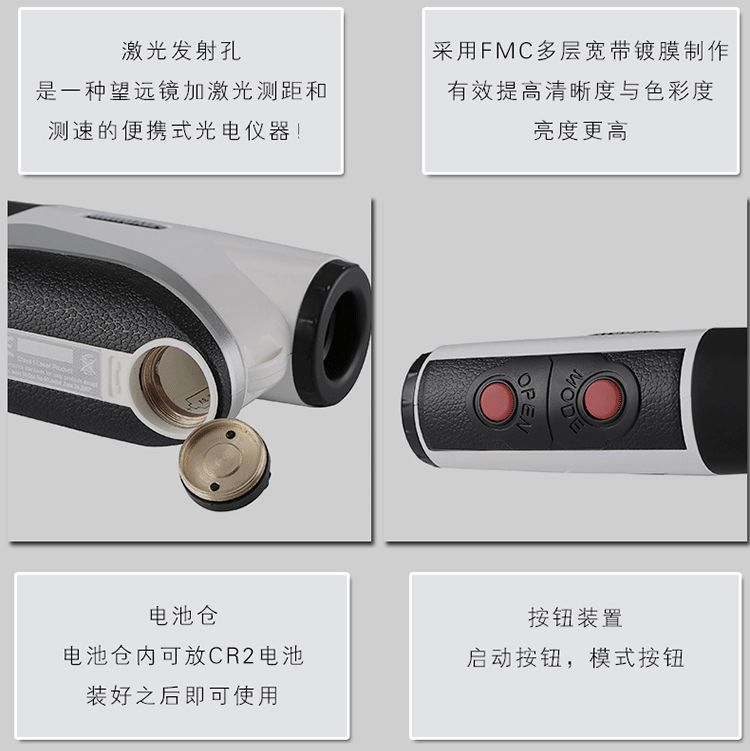 手持红外线激光测距仪望远镜高精度户外高尔夫距离测量仪电子尺 detail image 2