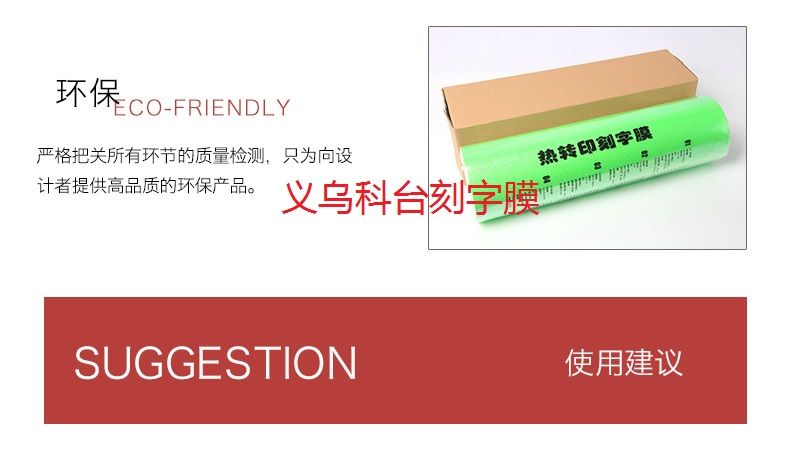 Factory direct sales, DIY personalized private customization, Golden onion fluorescent engraving film, professional engraving of text, patterns, jersey logos based on provided drawings pic 9