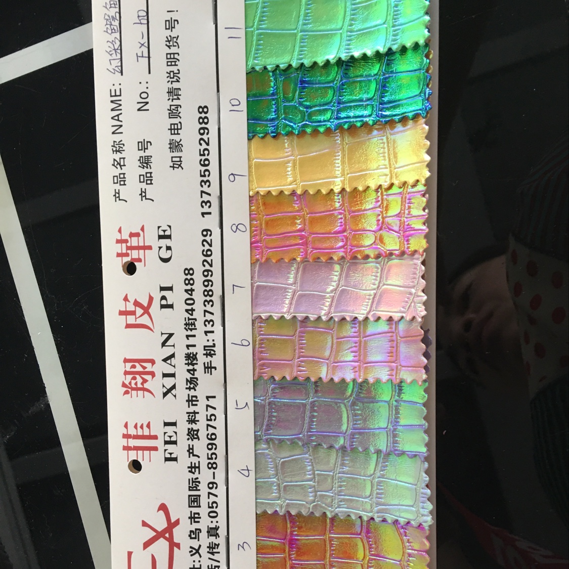 幻彩十字纹幻彩系列现货供应爆款零售批发4