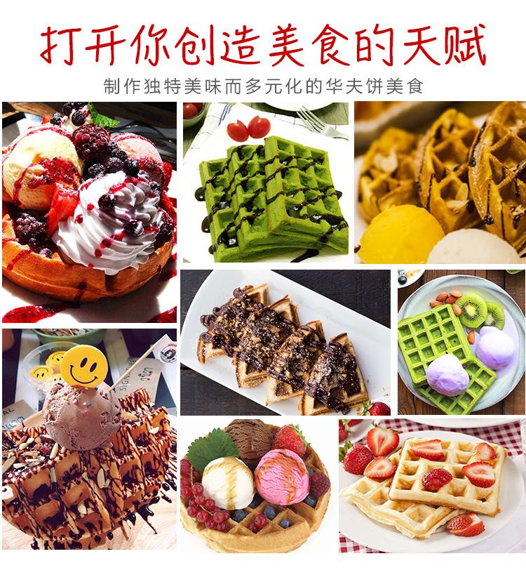 Commercial and household electric double-head waffle oven, waffle machine, pancake machine, grid pancake and crepe machine pic 2