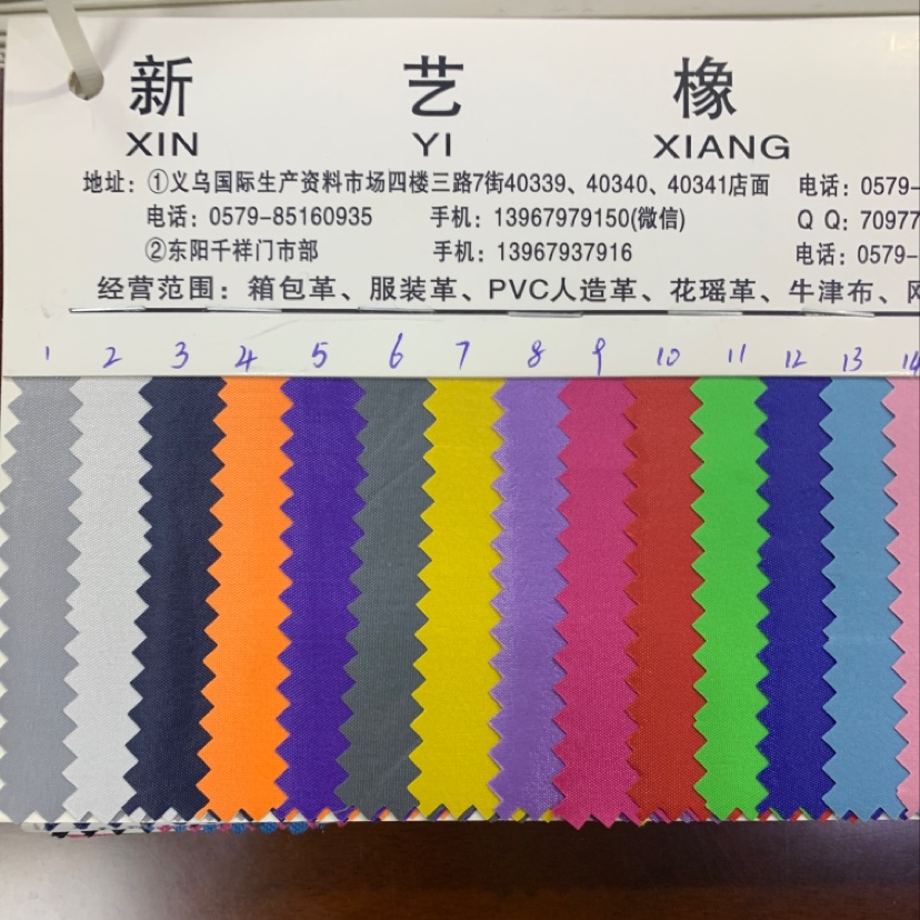 Factory direct sales of best-selling new leather, large stock of high, medium and low grade luggage, sofa, shoe materials and fabrics 170D details Picture