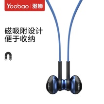 羽博Yoobao503无线蓝牙耳机挂脖式半入耳隐形运动音乐iPhone安卓通用炫动蓝