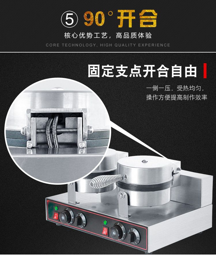 Commercial and household electric double-head waffle oven, waffle machine, pancake machine, grid pancake and crepe machine pic 8