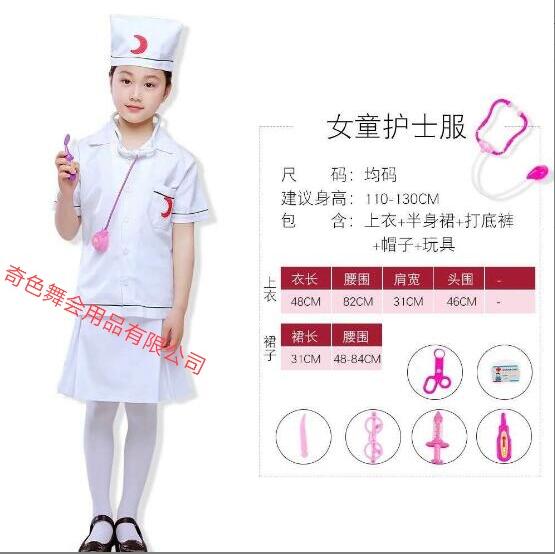 K-0042 Doctor costume nurses costume party costume Halloween costume party costume party costume party costume party costume Halloween costume stage costume
