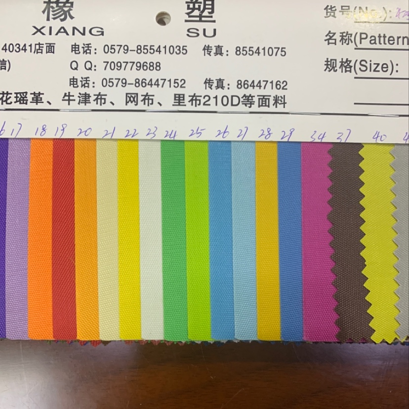 厂家直销热销新款皮革大量现货高中低档箱包沙发鞋材面料420Dpvc细节图
