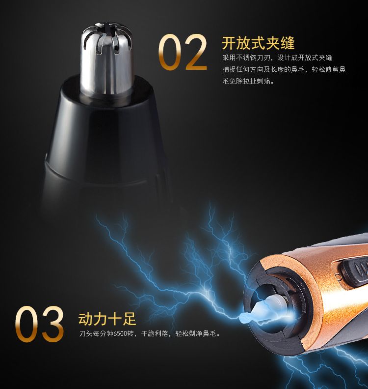 The SM-409S electric men's nasal hair trimmer, a rechargeable nasal hair trimmer, is a multi-functional tool for cleaning, shaving and eyebrow shaping detail image 8