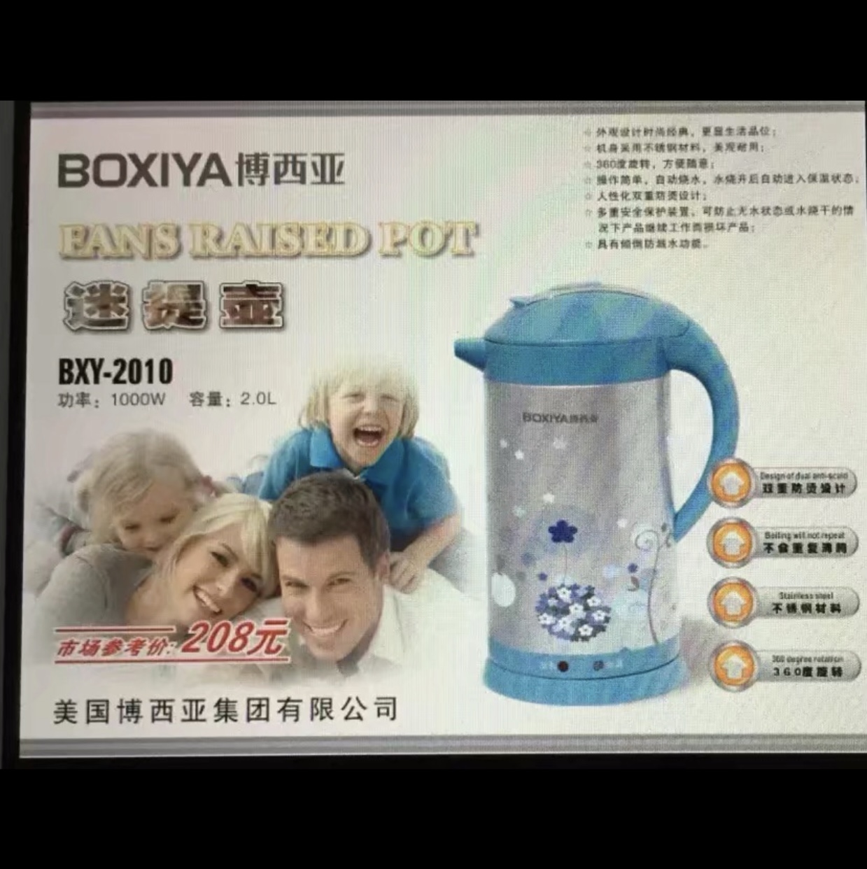Puzzle Pot
