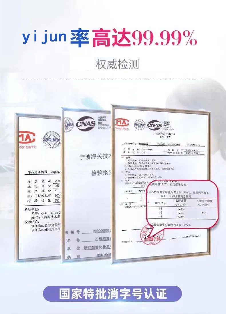 【USHAS】HS001 75-degree alcohol-based disinfectant Spray for household portable indoor disinfection without hand washing detail image 5