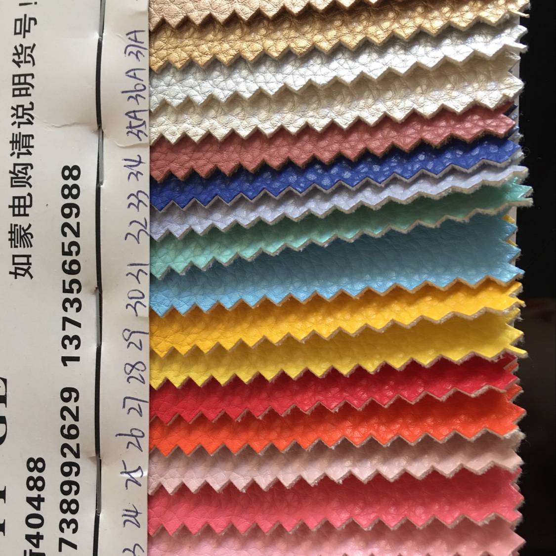 南国荔枝细节图