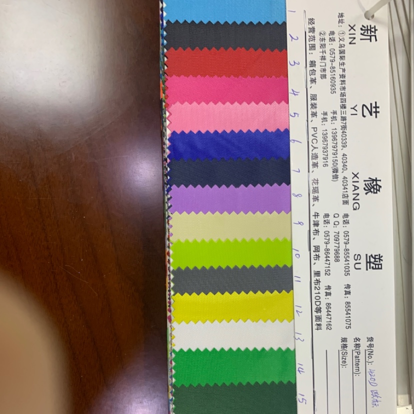 厂家直销热销新款皮革大量现货高中低档箱包沙发鞋材面料420D欧标