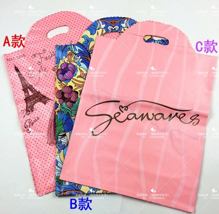 手提袋 服装袋饰品袋服装专用袋加厚塑料袋加厚手提袋购物袋