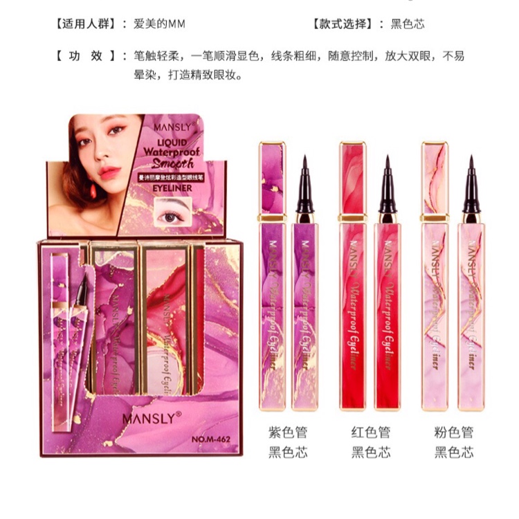 Mansili modern and Colorful eyeliner 🖌️ M-462 soft strokes. •ᴗ-)_ A smooth and colorful stroke with fine lines, easy to draw and pick up at will. A brilliant stroke without retakes, bright ✨ the eyes appear in one stroke