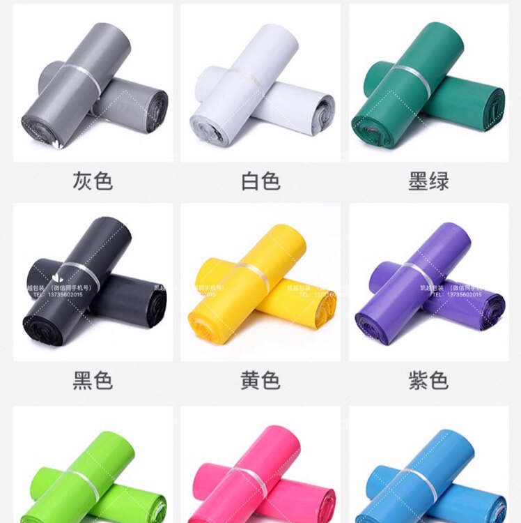 快递袋打包袋厂家直销现货包装袋物流快递袋防水加厚服装打包袋