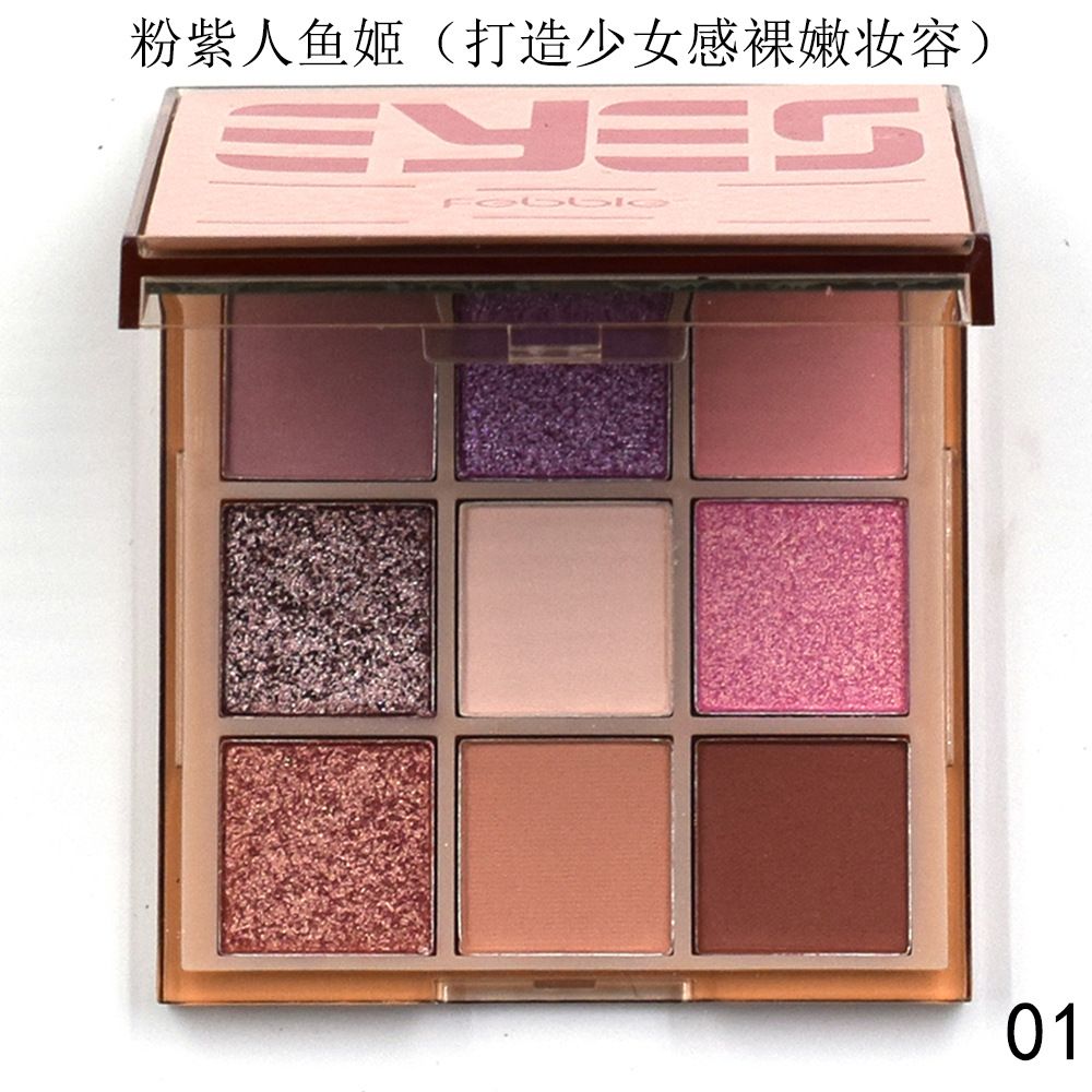 【FEBBLE】ES3634 9-grid 9-color eyeshadow, pearlescent mashed potatoes, matte Maple Leaf, Rose, Mermaid pic 1