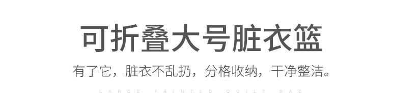 厂家直销衣服收纳箱神器布艺家用整理盒可折叠储物柜也可来样定做详情图7