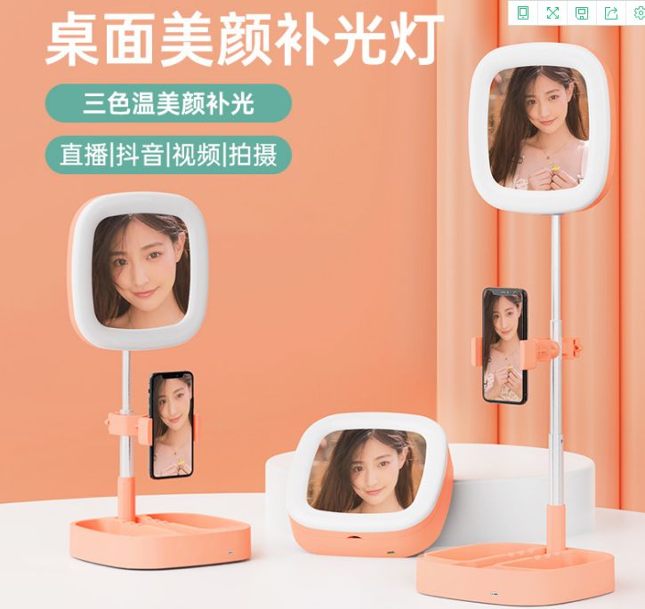 桌面补光灯便携一体式补光灯折叠迷你补光灯直播网红化妆镜补光灯