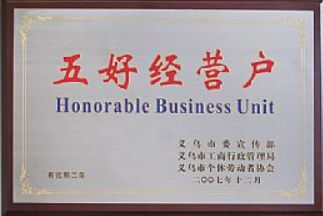 Liting Clothes Hanger Life Store qualification pic - 2