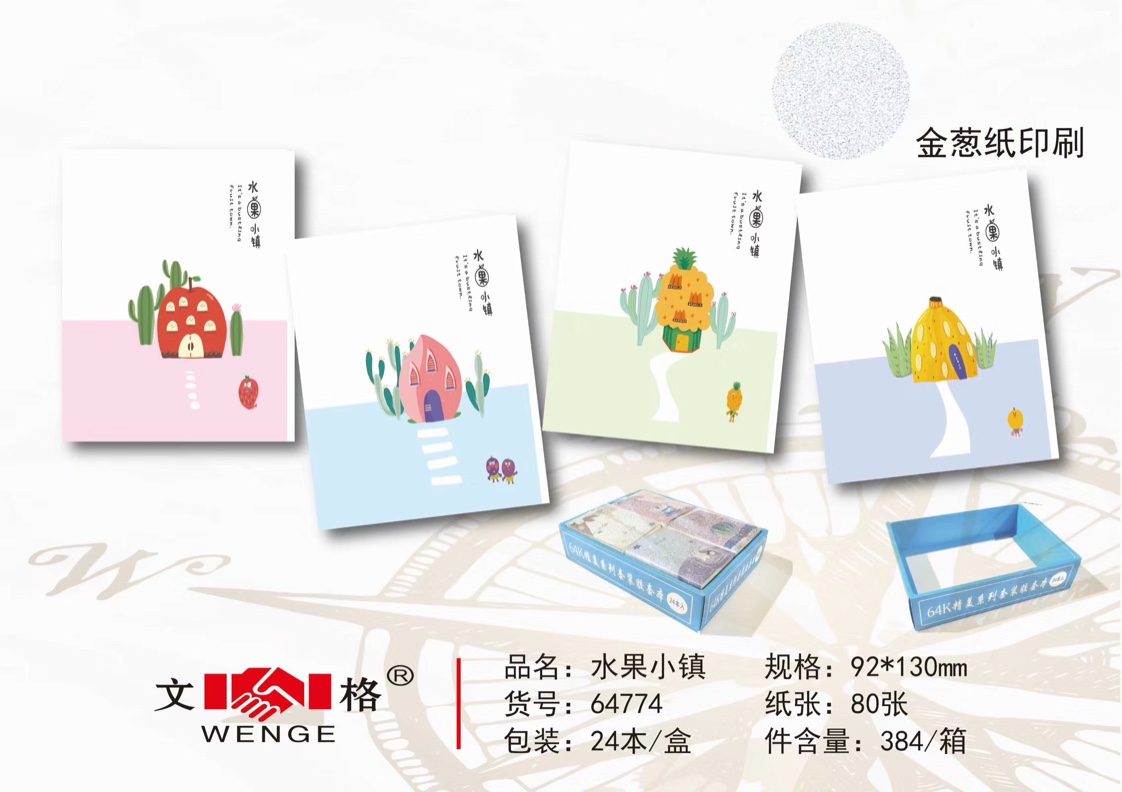 64776 Golden Onion notebook notepad book thumbnail