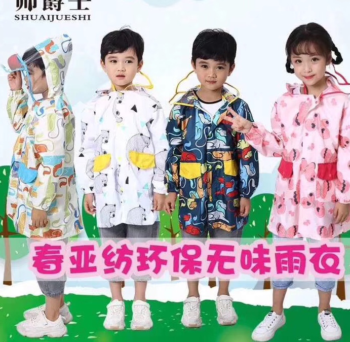 出口日本无味雨衣衣服日单尾货特价处理接受来样定制
