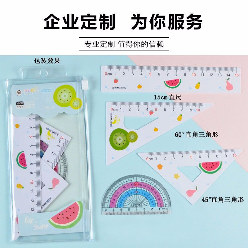 Factory direct sales of 2020 New Student Color Ruler Set, Fresh Fruit Series Ruler Set of Four pieces detail image 1