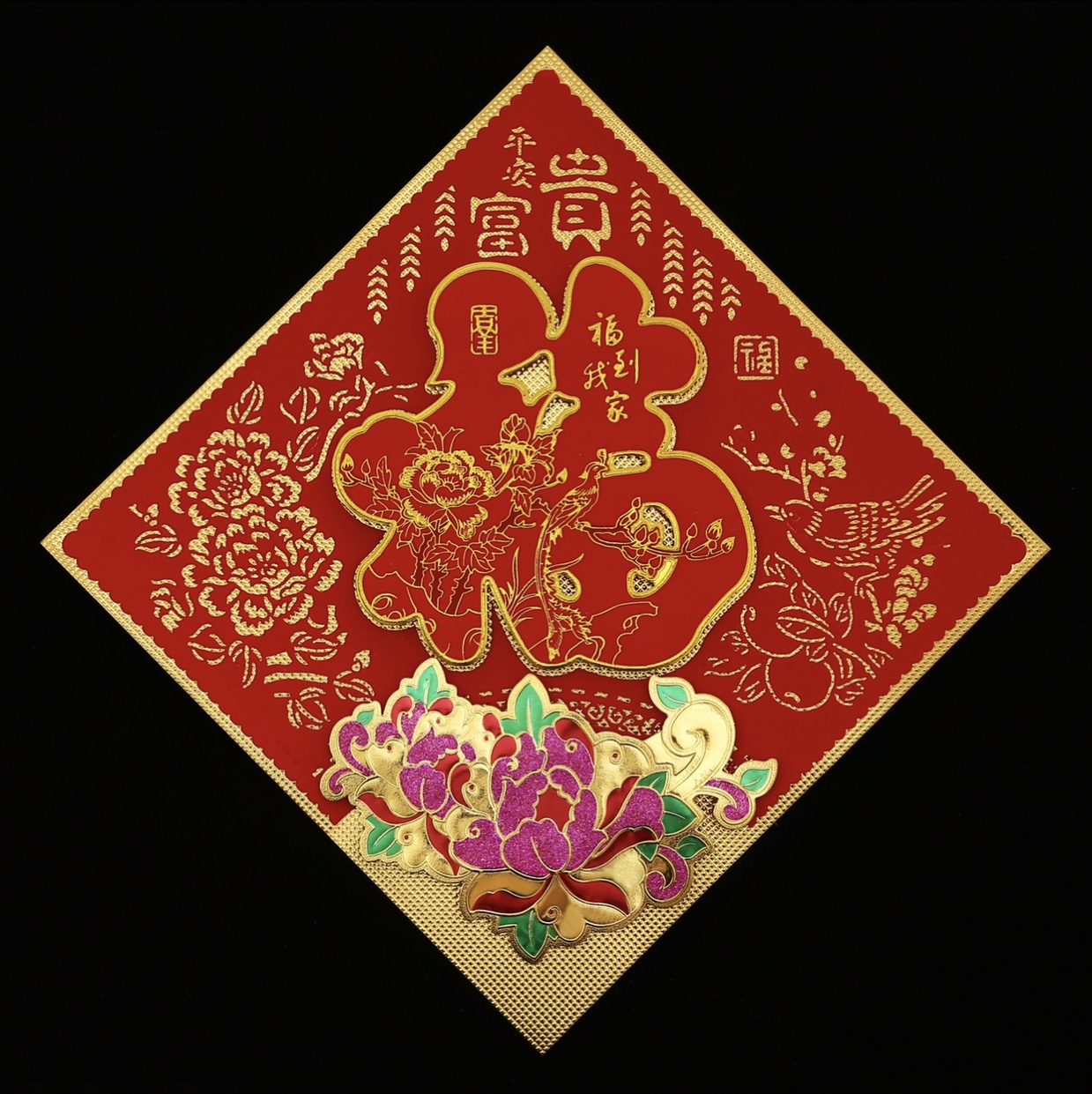 35#镂空立体福字详情图1