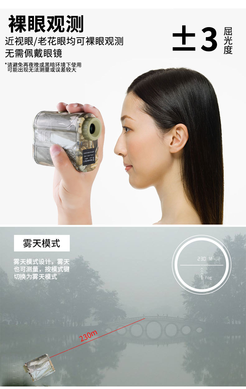 ZIYOUHU 600-meter multi-functional 6x high-definition laser rangefinder for height, distance, speed and Angle measurement, outdoor engineering detail image 5