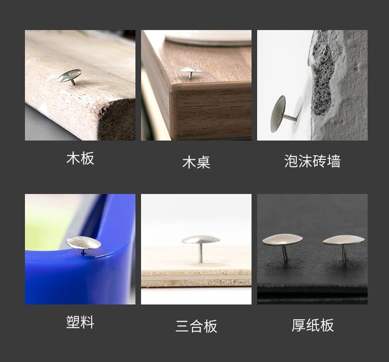 卡卡五金 1649吸塑卡装银色图钉大号(Silver thumbtack)办公用品详情图5