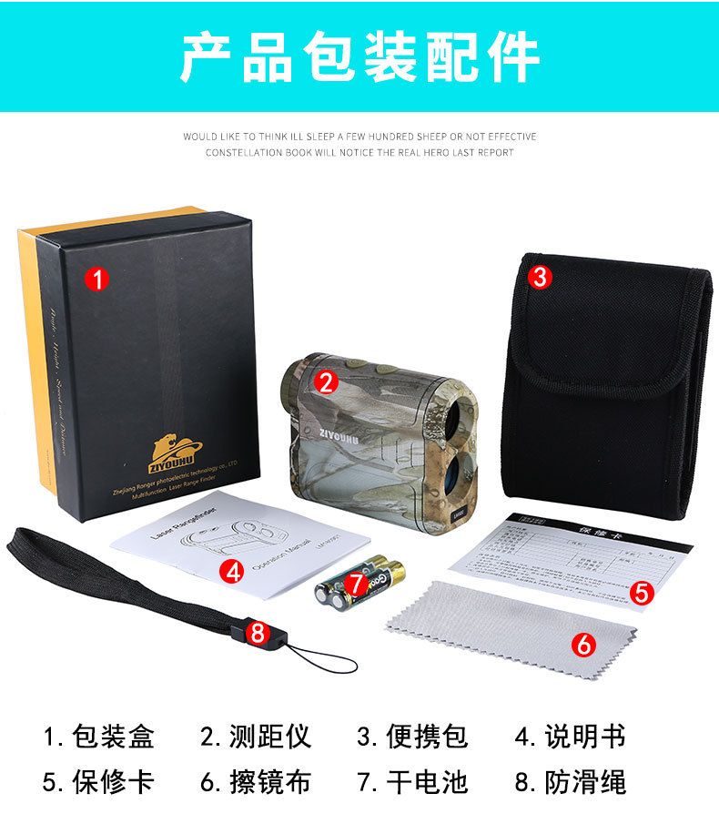 ZIYOUHU 600-meter multi-functional 6x high-definition laser rangefinder for height, distance, speed and Angle measurement, outdoor engineering detail image 15