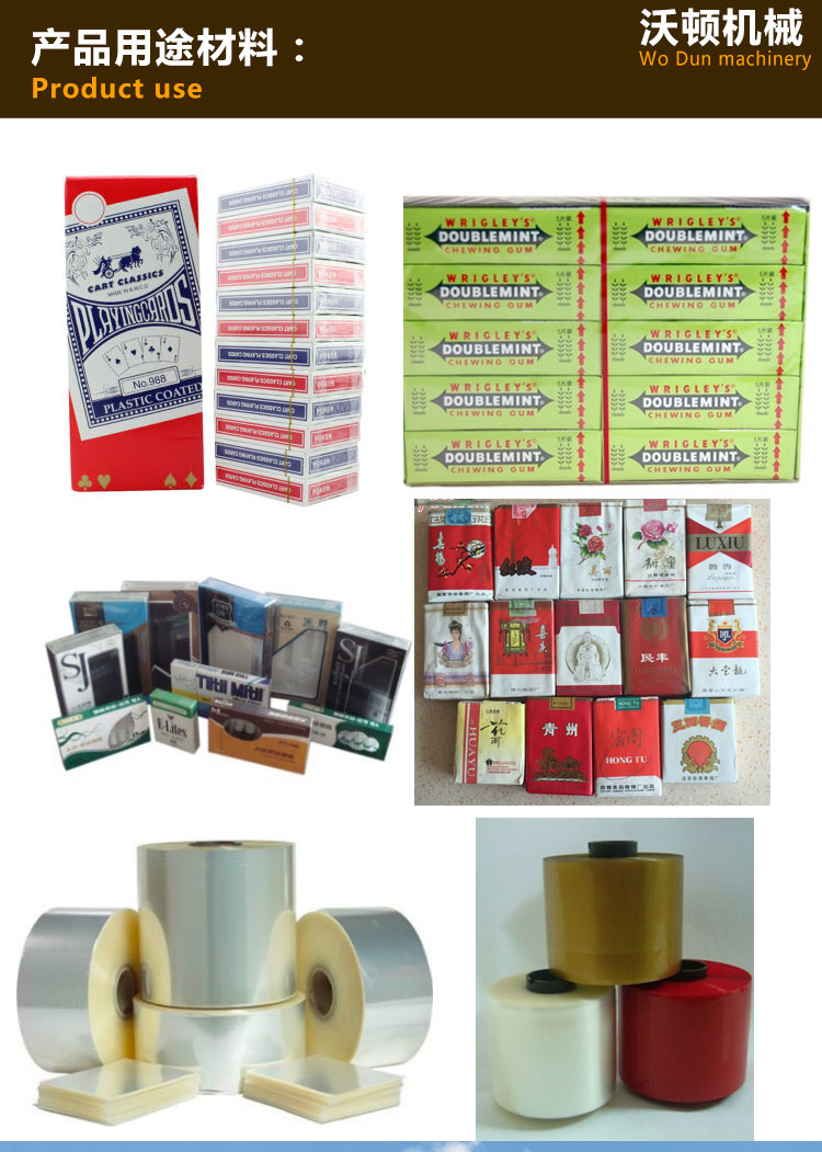 Fully automatic three-dimensional packaging machine, cigarette film packaging machine pic 7