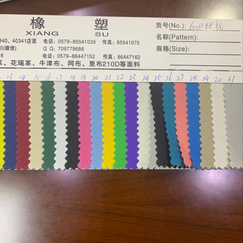 Factory direct sales of best-selling new leather products in large stock, high, medium and low grade luggage, sofa, shoe materials and fabrics, 600D European standard Specification image