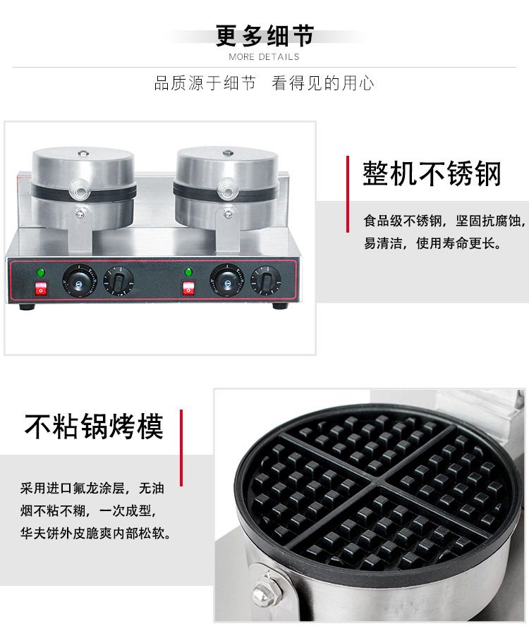 Commercial and household electric double-head waffle oven, waffle machine, pancake machine, grid pancake and crepe machine pic 11