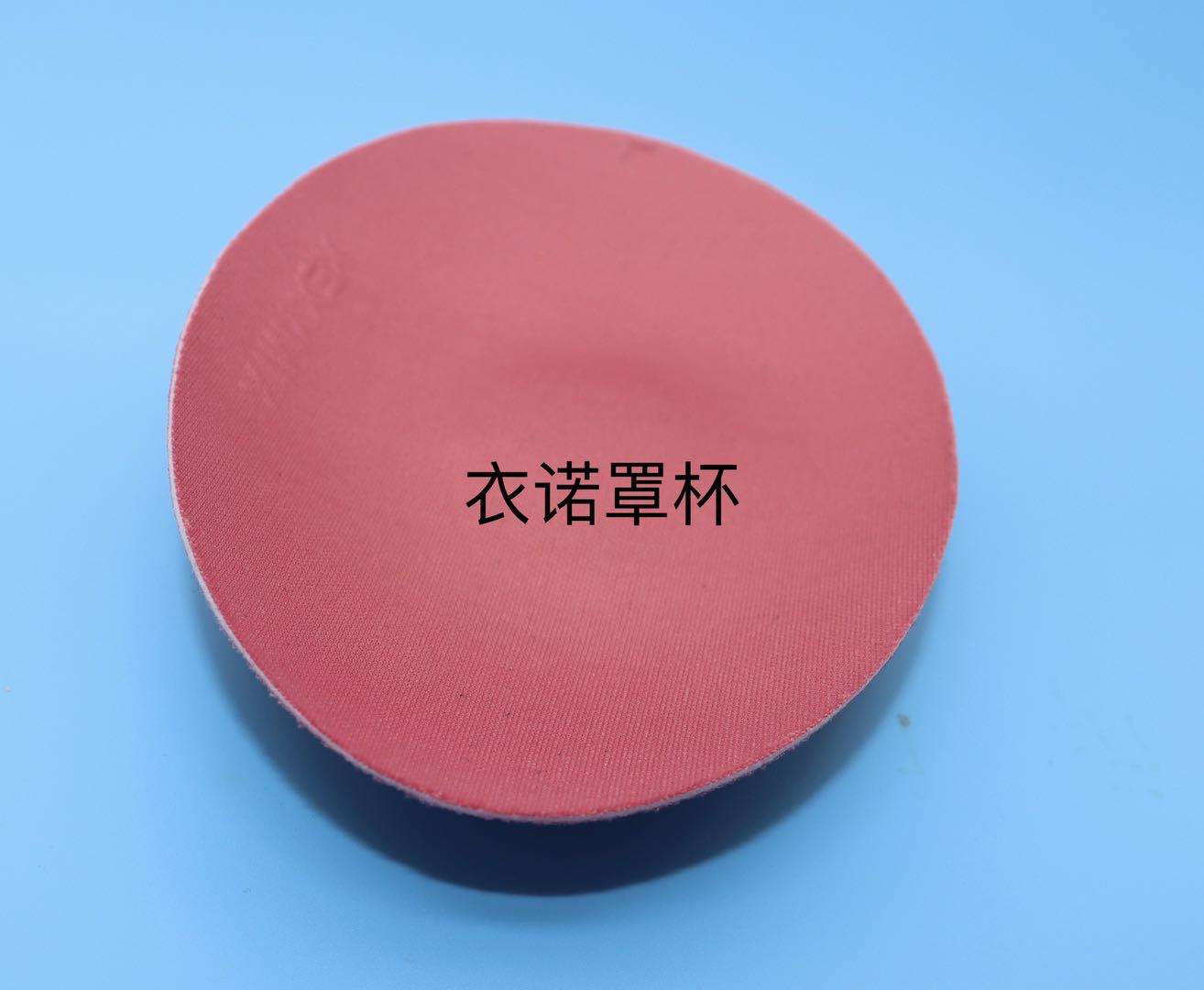 厂家直销高品质舒适服装辅料椭圆加厚罩杯详情图12