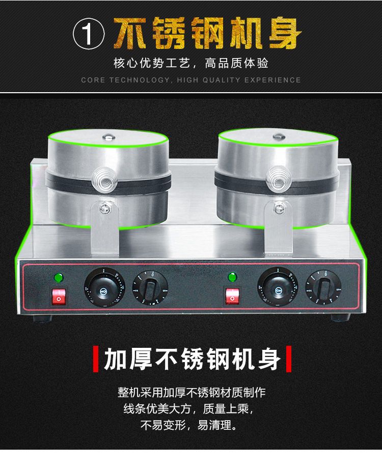 Commercial and household electric double-head waffle oven, waffle machine, pancake machine, grid pancake and crepe machine pic 4