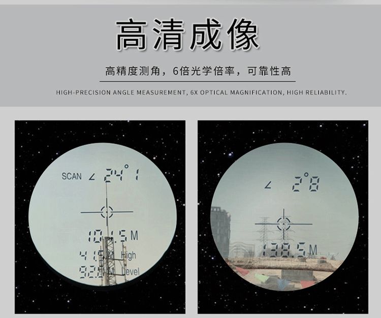 手持红外线激光测距仪望远镜高精度户外高尔夫距离测量仪电子尺 detail image 3