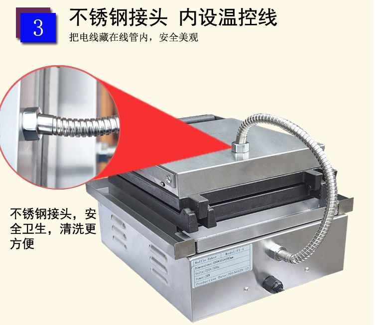 Square waffle oven grid pancake double-sided heating non-stick pan pancake machine detail image 7