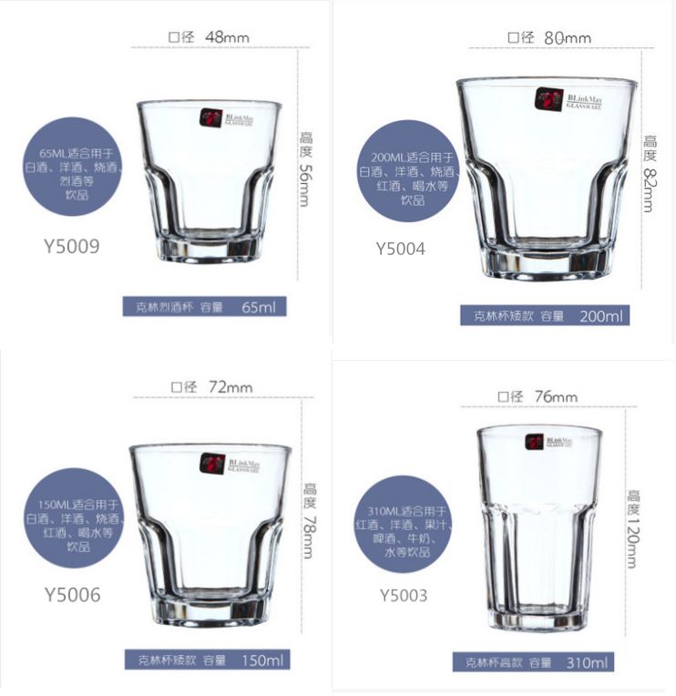 Tempered glass cups, foreign wine glasses, beer glasses, water glasses, square cups, octagonal cups, clinker cups, specially designed for bars and hotels Specification image