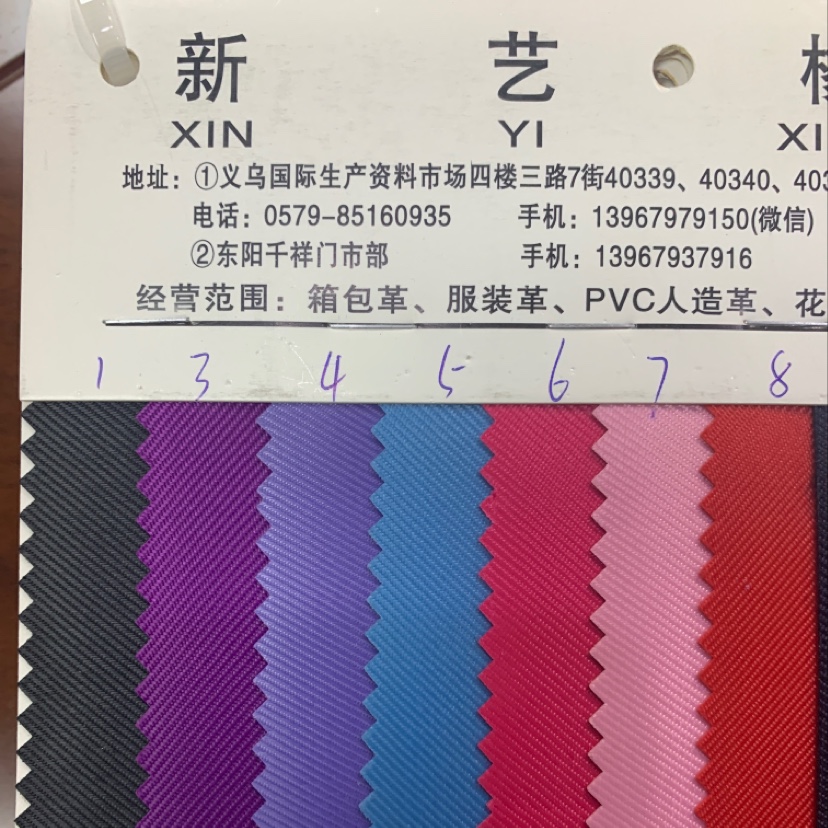 厂家直销热销新款皮革大量现货高中低档箱包沙发鞋材面料420D斜纹产品图