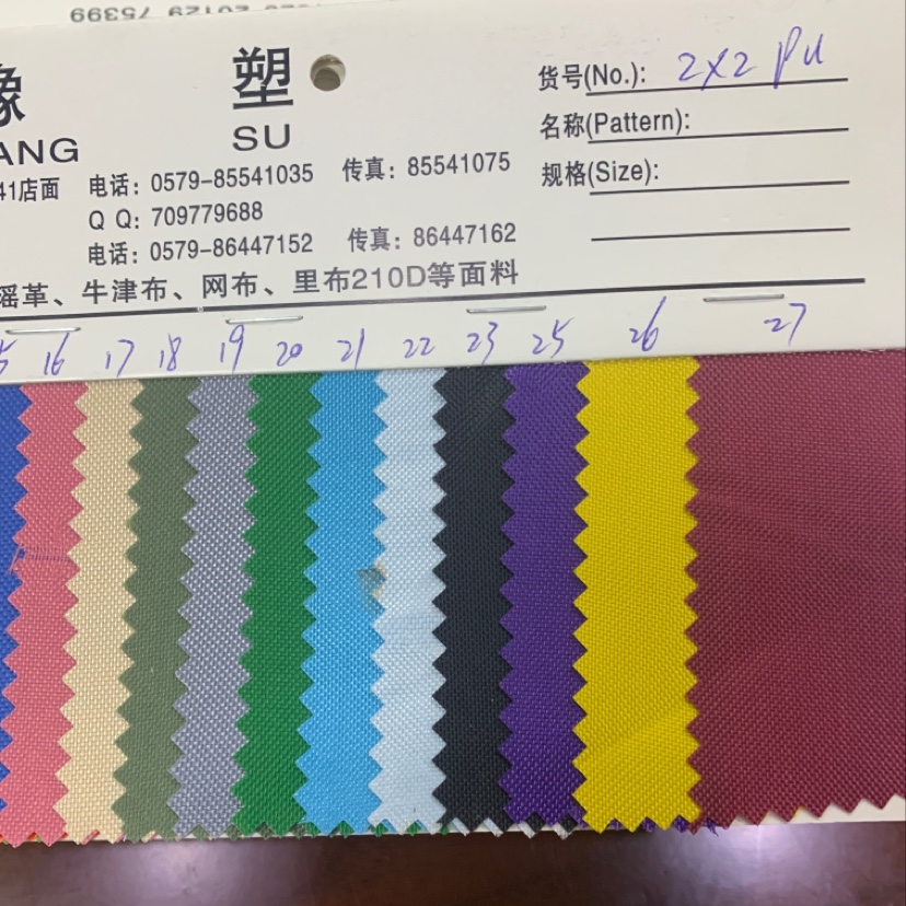 厂家直销热销新款皮革大量现货高中低档箱包沙发鞋材面料2x2pu细节图