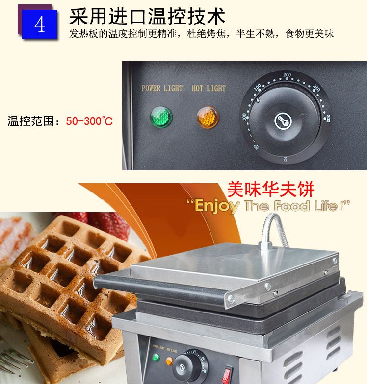 Square waffle oven grid pancake double-sided heating non-stick pan pancake machine detail image 8