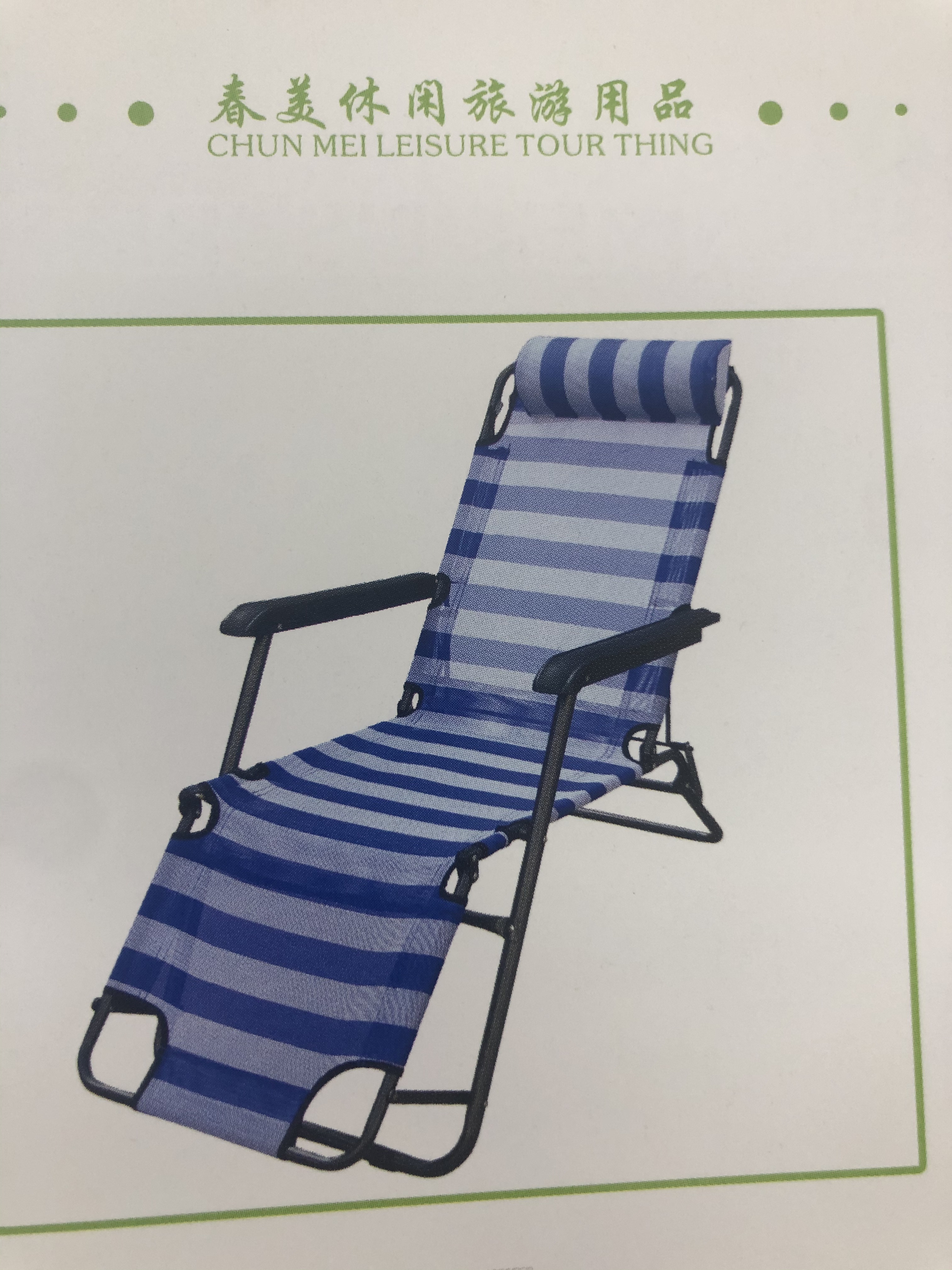 野营折叠桌椅实物图