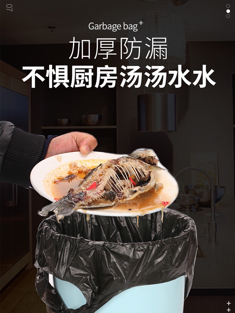 垃圾袋家用加厚中大号黑色手提背心式拉圾袋批发一次性塑料袋厨房产品图