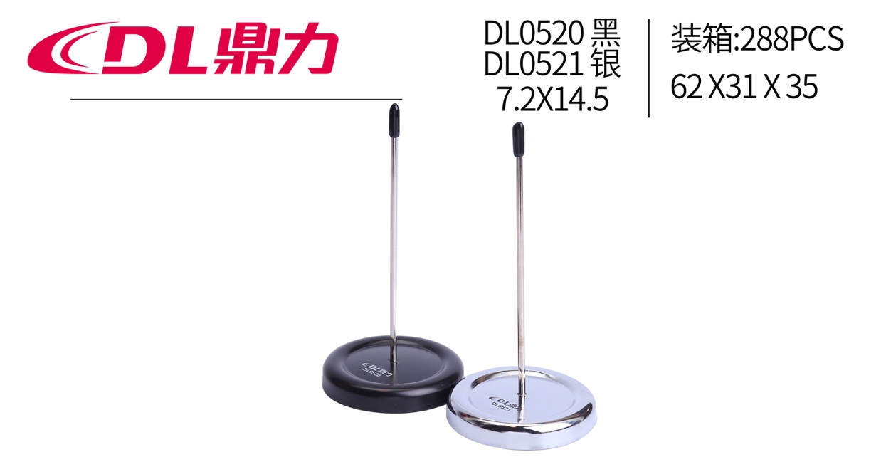 DL0520 ticket holder