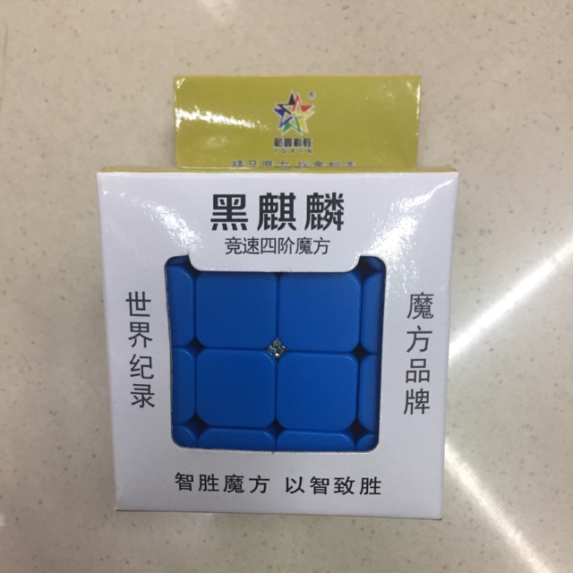 魔方 1544魔方图